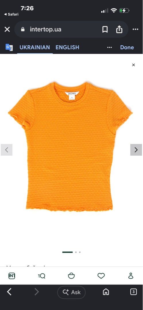 Monki Orange Textured Short Sleeve Top (Category: Shirts) located in General Santos City (Dadiangas). Submitted by pina_cxladah (Listing ID 1465288338, Image 2). Description: - Brand: Monki - Size: S - Color: Bright orange - Fabric: Lightweight with a crinkled texture - Design: Crew neckline, short sleeves, and trendy lettuce hem details on cuffs and bottom.