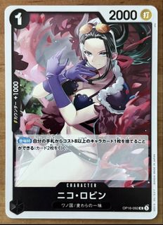One Piece (TCG & Kayou) Cards Collection item 2