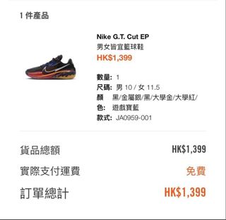 （分類：）位於 。 由 kdmft8f7hb 提交（商品編號 1465192498，圖片 1）。簡介： 。