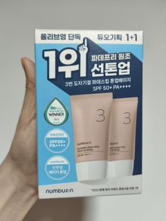 （分類：）位於 。 由 lotsomudouchild 提交（商品編號 1465363357，圖片 1）。簡介： 。