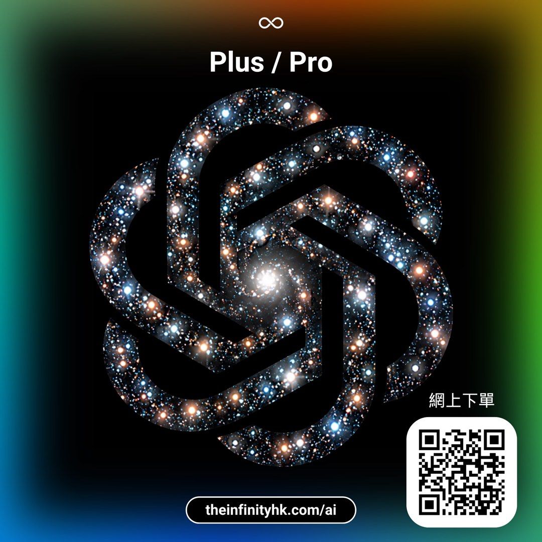 【ONE 自動發貨】ChatGPT Plus / Pro｜綁定自己帳號｜Codex・Deep Research・圖片生成・Dots｜AI 寫作 翻譯 寫Code 程式開發 數據分析 生產力工具 ChatGPT Pro Plus OpenAI Codex AI Agent Deep Research AI繪圖 圖片生成 寫Code Coding 翻譯 寫作 程式開發 數據分析 AI工具 生產力 （分類：電腦軟件 ）位於 Hong Kong。 由 infinityone 提交（商品編號 1435044269，圖片 1）。簡介： 【購買 Purchase】 theinfinityhk.com/products/chatgpt 【價目表 Price】 ChatGPT Plus • 1 個月：HK$198 ChatGPT Pro • Pro 5X：HK$899 • Pro 20X：HK$1,499 另外提供 Codex Credits 充值方案。 【ChatGPT 可以做到啲乜？】 ✓ AI 寫作