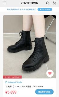 （分類：）位於 。 由 ccppurple 提交（商品編號 1465322298，圖片 1）。簡介： 。