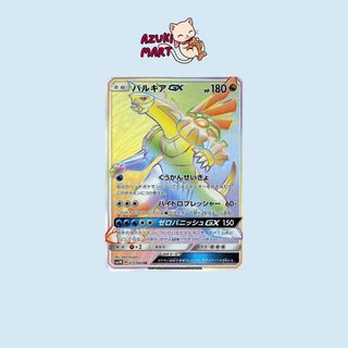 (Category: ) located in . Submitted by azukimart (Listing ID 1465367909, Image 1). Description: .