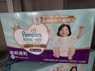 （分類：）位於 。 由 deerdeer21 提交（商品編號 1465208837，圖片 1）。簡介： 。