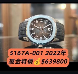 （分類：）位於 。 由 timing-watch 提交（商品編號 1465258586，圖片 1）。簡介： 。