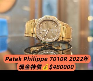 （分類：）位於 。 由 timing-watch 提交（商品編號 1465270833，圖片 1）。簡介： 。