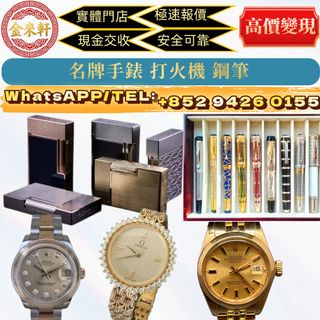 （分類：）位於 。 由 ws94260155 提交（商品編號 1465172297，圖片 1）。簡介： 。