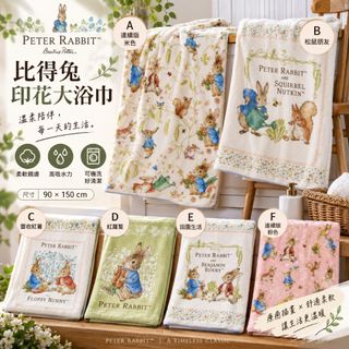 （分類：）位於 。 由 babymama_tw 提交（商品編號 1465173443，圖片 1）。簡介： 。