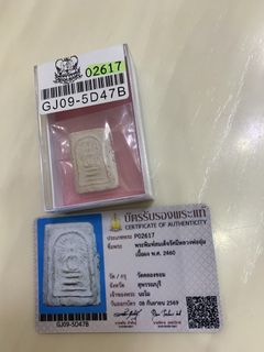 (Category: ) located in . Submitted by tiongguan-minimart (Listing ID 1465198801, Image 1). Description: .