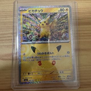 (Category: ) located in . Submitted by kyokos (Listing ID 1465346199, Image 1). Description: .