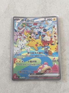 （分類：）位於 。 由 piplup.puddles921 提交（商品編號 1465247562，圖片 1）。簡介： 。