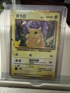 （分類：）位於 。 由 erictsw769 提交（商品編號 1465339809，圖片 1）。簡介： 。