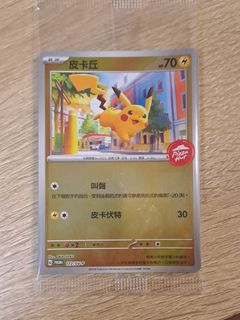 （分類：）位於 。 由 73929 提交（商品編號 1465334756，圖片 1）。簡介： 。