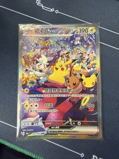 （分類：）位於 。 由 zlaver1 提交（商品編號 1465263473，圖片 1）。簡介： 。
