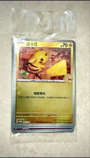 （分類：）位於 。 由 thearthurchan 提交（商品編號 1465318418，圖片 1）。簡介： 。