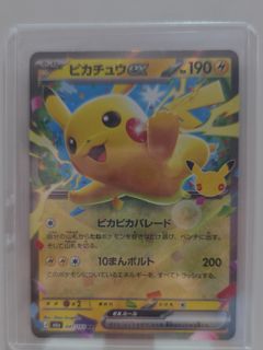 (Category: ) located in . Submitted by namie89 (Listing ID 1465312409, Image 1). Description: .