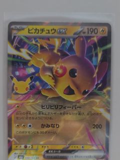 (Category: ) located in . Submitted by namie89 (Listing ID 1465312506, Image 1). Description: .