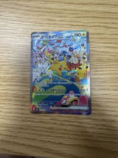 (Category: ) located in . Submitted by raichooo (Listing ID 1465322660, Image 1). Description: .