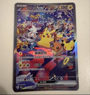 (Category: ) located in . Submitted by meananana (Listing ID 1465307792, Image 1). Description: .