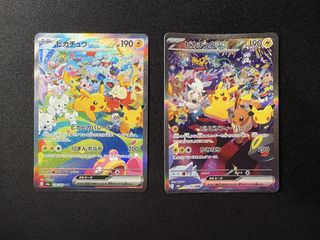 (Category: ) located in . Submitted by pokemoncardsplease (Listing ID 1465104336, Image 1). Description: .