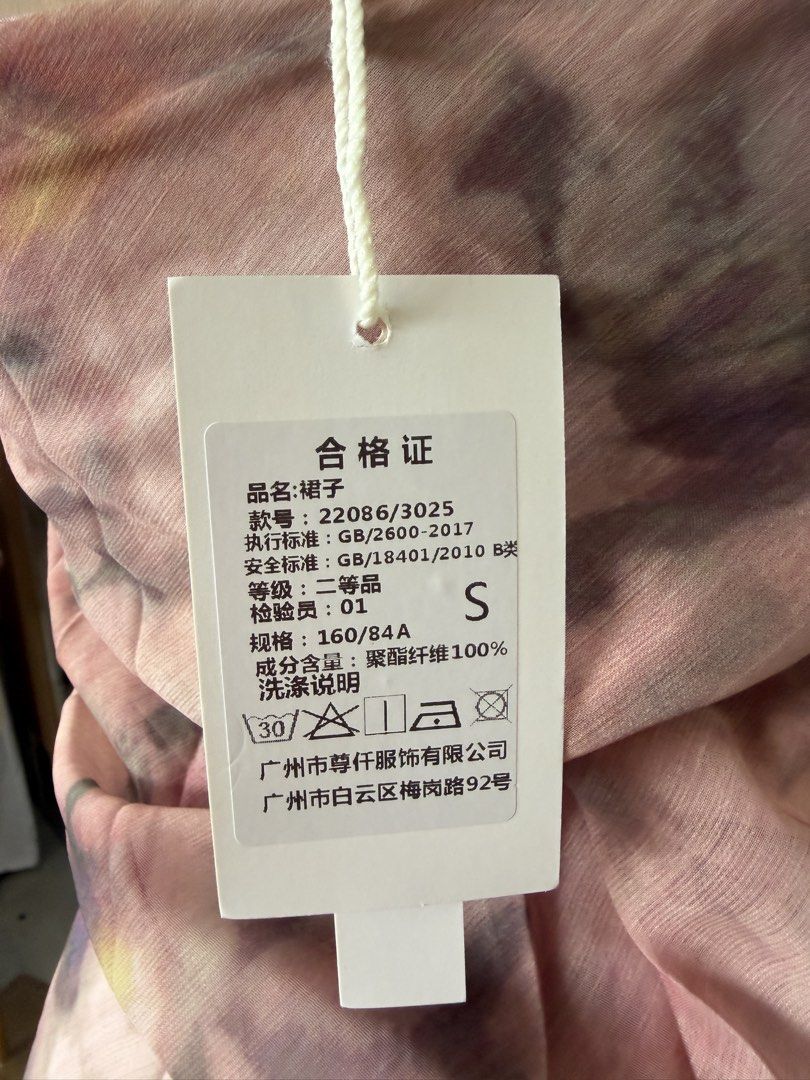 Pink Tie-Dye Spaghetti Strap Midi Dress (Category: Dresses) located in Santa Rosa. Submitted by martess (Listing ID 1465217468, Image 3). Description: - Condition: Brand new with tag attached - Size: S - Design: Pink abstract tie-dye pattern with spaghetti straps and scoop neckline - Material: 100% polyester (soft and flowy) - Versatility: Easy to dress down with sandals or dress up with heels for a dinner date.