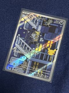 (Category: ) located in . Submitted by mandlatte (Listing ID 1465347084, Image 1). Description: .