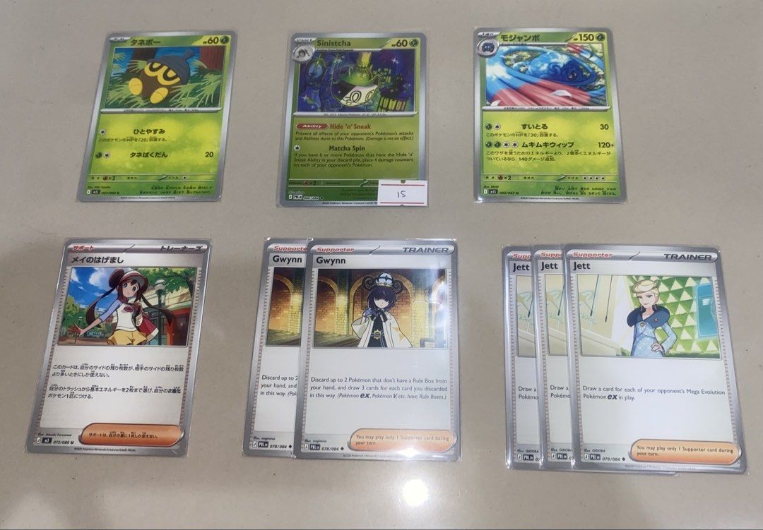 Pokemon Cards (Category: Raw Singles) located in Manila. Submitted by eggytcgcollects (Listing ID 1465185747, Image 1). Description: ₱10 per card unless stated. Can buy indiv card or all Cards: - Seedot - normal - Sinistcha - normal - Tangrowth - normal - Rosa’s engagement - normal - Gwynn - normal - Jett - normal Actual cards are shown and feel free to message for more pictures 💰Preferred MOP: Maya 🚚Delivery: Meet up or Lalamove (SF handled by