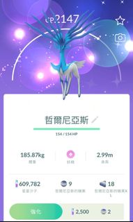 （分類：）位於 。 由 Pokemongo_store 提交（商品編號 1465207999，圖片 1）。簡介： 。