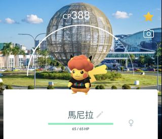 （分類：）位於 。 由 ditto_ptcg 提交（商品編號 1465020205，圖片 1）。簡介： 。