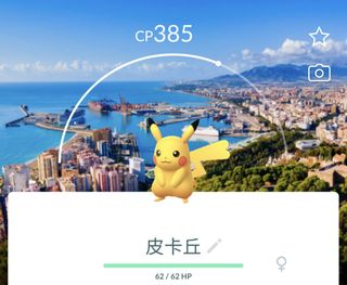 （分類：）位於 。 由 ditto_ptcg 提交（商品編號 1465349352，圖片 1）。簡介： 。