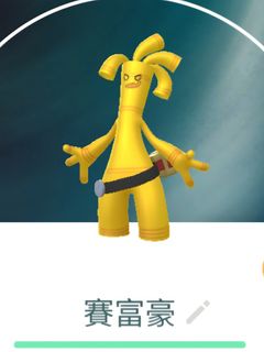 （分類：）位於 。 由 pokenmonken 提交（商品編號 1465381891，圖片 1）。簡介： 。