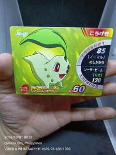 (Category: ) located in . Submitted by 710francis (Listing ID 1465179385, Image 1). Description: .