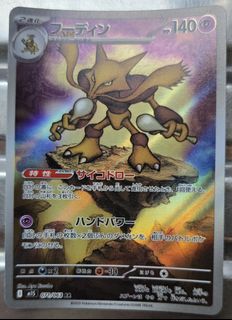 （分類：）位於 。 由 lamkinpang686 提交（商品編號 1465346553，圖片 1）。簡介： 。