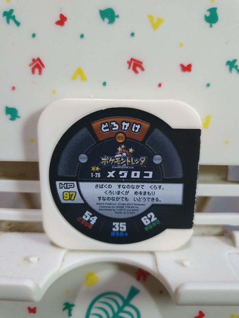 Pokemon Tretta Chip Sandile (Category: Character Goods) located in Quezon City. Submitted by collectionneursonline88 (Listing ID 1465376858, Image 2). Description: for collection only .Japan version not usable in Philippines arcade machines 🔄 Meetups Balintawak Camachile 7/11 Quezon City 🛵 Shipping : - Lalamove ( except Provincial) - Flash Express - GogoExpress - LBC 📥 Payment : cash on meetups Gcash.