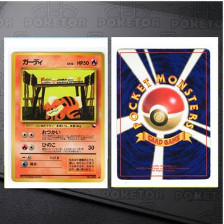 （分類：）位於 。 由 poketor 提交（商品編號 1465198778，圖片 1）。簡介： 。