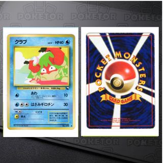（分類：）位於 。 由 poketor 提交（商品編號 1465198075，圖片 1）。簡介： 。