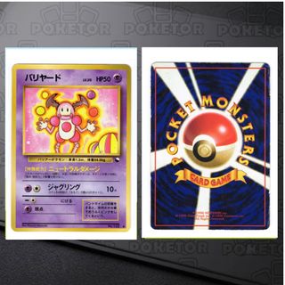 （分類：）位於 。 由 poketor 提交（商品編號 1465202531，圖片 1）。簡介： 。
