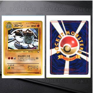 （分類：）位於 。 由 poketor 提交（商品編號 1465193455，圖片 1）。簡介： 。