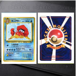 （分類：）位於 。 由 poketor 提交（商品編號 1465197456，圖片 1）。簡介： 。