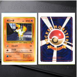 （分類：）位於 。 由 poketor 提交（商品編號 1465190330，圖片 1）。簡介： 。