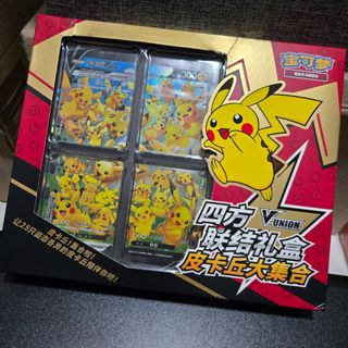 (Category: ) located in . Submitted by pokiemall (Listing ID 1465280843, Image 1). Description: .