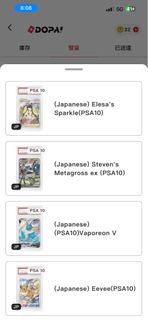 （分類：）位於 。 由 CassettePurchase 提交（商品編號 1465333143，圖片 1）。簡介： 。