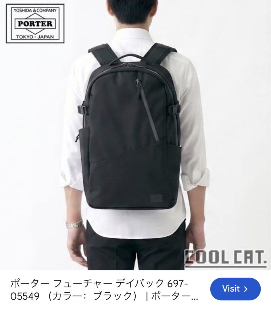 Porter Future Daypack Black (Category: Backpacks) located in Manila. Submitted by esparciake75752 (Listing ID 1465304782, Image 1). Description: - Authentic Porter Future daypack in sleek black - Durable fabric construction with a minimalist design - Water-resistant zippers on the front compartment - Adjustable padded shoulder straps for all-day comfort - Side compression straps to secure your load - Spacious main compartment ideal for daily carr