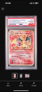 （分類：）位於 。 由 bryanhklo 提交（商品編號 1465218250，圖片 1）。簡介： 。