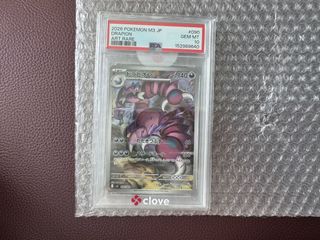 （分類：）位於 。 由 amayaing 提交（商品編號 1465229349，圖片 1）。簡介： 。