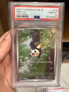 (Category: ) located in . Submitted by kazukitcg (Listing ID 1465358821, Image 1). Description: .