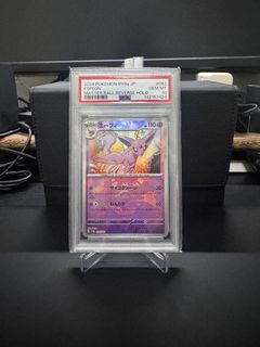 （分類：）位於 。 由 puckemon.tcg 提交（商品編號 1465199129，圖片 1）。簡介： 。