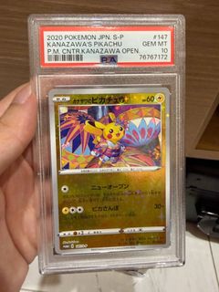 (Category: ) located in . Submitted by kazukitcg (Listing ID 1465359048, Image 1). Description: .