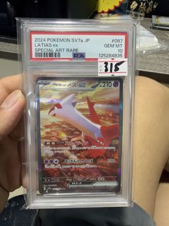 (Category: ) located in . Submitted by winwintcg (Listing ID 1465307289, Image 1). Description: .