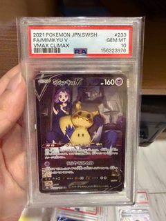 (Category: ) located in . Submitted by kazukitcg (Listing ID 1465357817, Image 1). Description: .